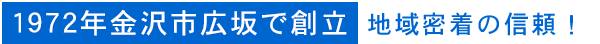 年5回実施、全国高校入試情報提供