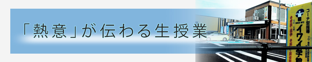 新型コロナ対策