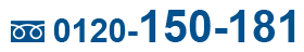 0120150181
